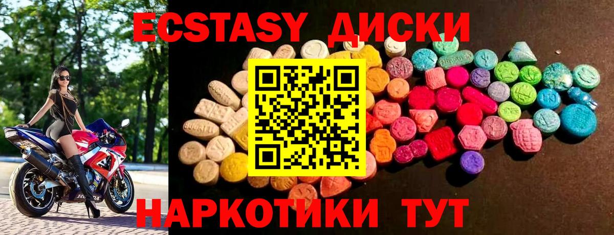 omg ссылка  Экстази бентли  Вход с VPN  Экстази Дубай  Осинники 