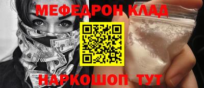 герыч Будённовск