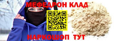 спиды Бугуруслан