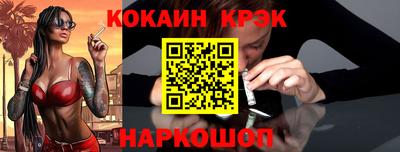 дживик Рыбинск