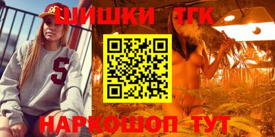 спиды Бугуруслан