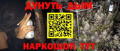 герыч Будённовск