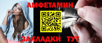 спиды Бугуруслан