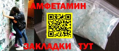 герыч Будённовск