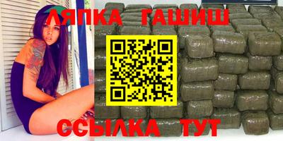 герыч Будённовск