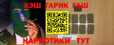 герыч Будённовск
