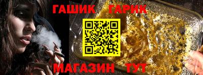 герыч Будённовск