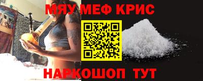 спиды Бугуруслан