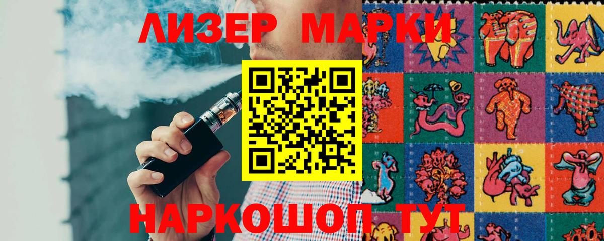 LSD-25 экстази кислота Осинники