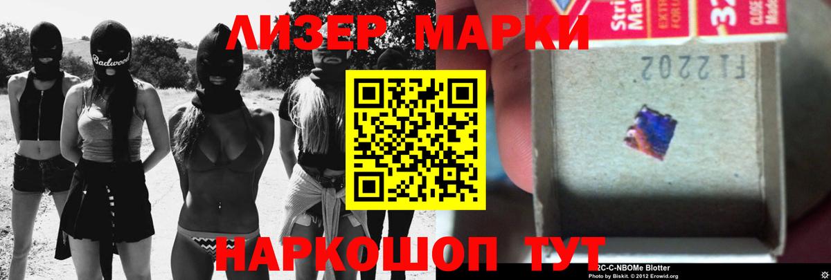 ЛСД экстази кислота  LSD-25 экстази кислота  Осинники  Вход с VPN 
