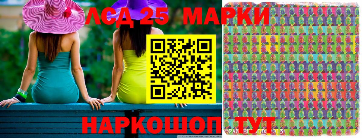 Осинники  Наркотические марки 1,8мг  Наркотические марки 1,8мг  Вход с VPN 