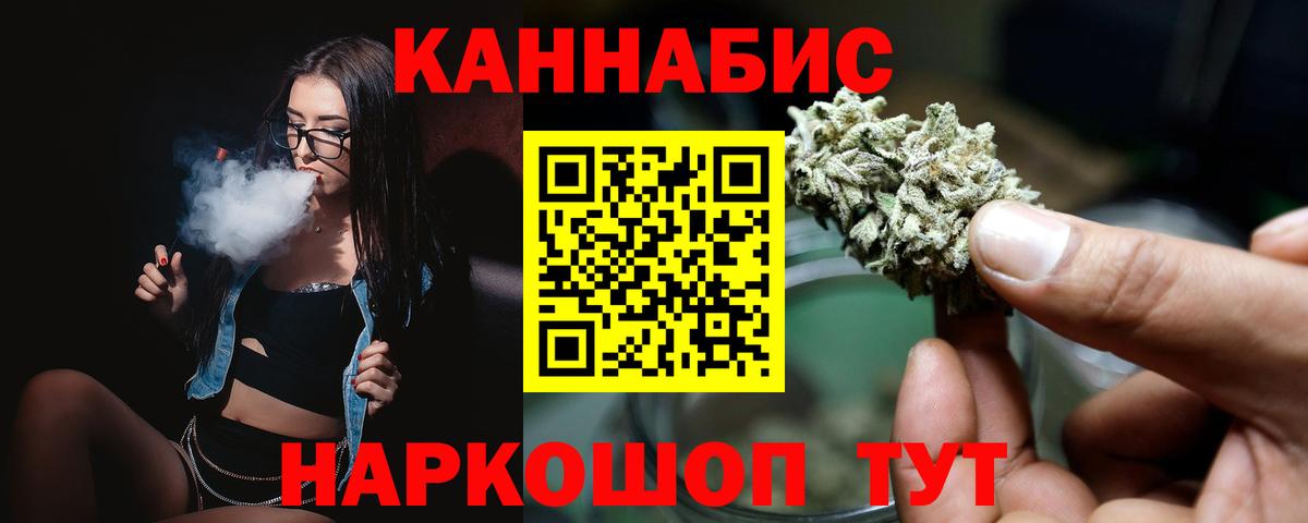Шишки марихуана гибрид  Шишки марихуана SATIVA & INDICA  МАРИХУАНА гибрид  Вход с VPN  Осинники  Каннабис Amnesia 